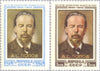 #1759-1760 Russia - Aleksandr Popov (MNH)