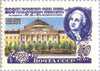 #1786-1787 Russia - Lomonosov Moscow State University, 200th Anniv. (MNH)