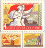 #2655-2657 Russia - Honoring Pioneer Developers of Virgin Soil (MNH)