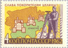 #2655-2657 Russia - Honoring Pioneer Developers of Virgin Soil (MNH)