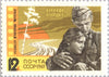 #3095-3097 Russia - Film Scenes (MNH)