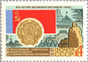 #3342-3357 Russia - 50th Anniv. of October Revolution (MNH)