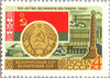 #3342-3357 Russia - 50th Anniv. of October Revolution (MNH)