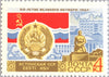 #3342-3357 Russia - 50th Anniv. of October Revolution (MNH)