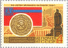 #3342-3357 Russia - 50th Anniv. of October Revolution (MNH)