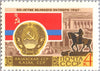 #3342-3357 Russia - 50th Anniv. of October Revolution (MNH)