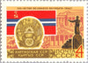 #3342-3357 Russia - 50th Anniv. of October Revolution (MNH)