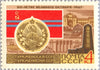 #3342-3357 Russia - 50th Anniv. of October Revolution (MNH)