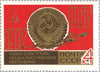 #3342-3357 Russia - 50th Anniv. of October Revolution (MNH)