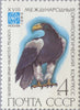 #5050-5055 Russia - Rare Birds (MNH)