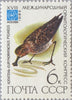 #5050-5055 Russia - Rare Birds (MNH)