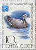 #5050-5055 Russia - Rare Birds (MNH)