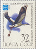 #5050-5055 Russia - Rare Birds (MNH)