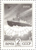 #5286-5289 Russia - Types of 1984 (MLH)