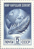 #5286-5289 Russia - Types of 1984 (MLH)