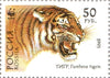 #6178-6181 Russia - World Wildlife Fund, Panthera Tigris (MNH)