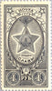 #971-973 Russia - Order of Victory (MNH)