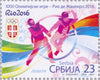 #746-747 Serbia - 2016 Summer Olympics, Rio de Janeiro (MNH)