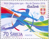 #746-747 Serbia - 2016 Summer Olympics, Rio de Janeiro (MNH)