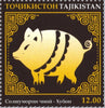 Tajikistan - 2020 Zodiac Signs, Set of 12 (MNH)