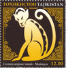 Tajikistan - 2020 Zodiac Signs, Set of 12 (MNH)