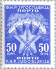 #J75-J79 Yugoslavia - Torches and Star (MNH)